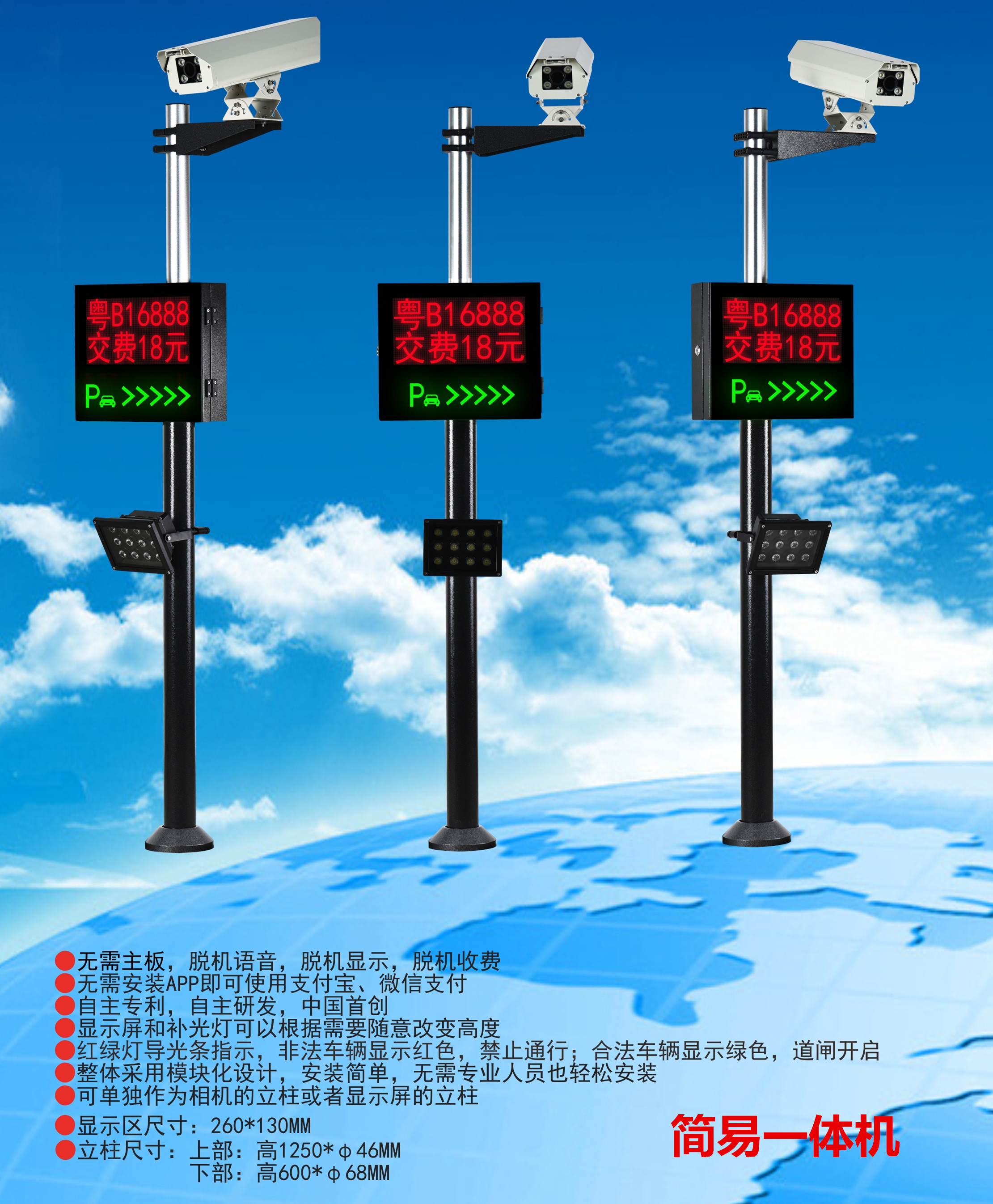 包头高新区车牌识别系统