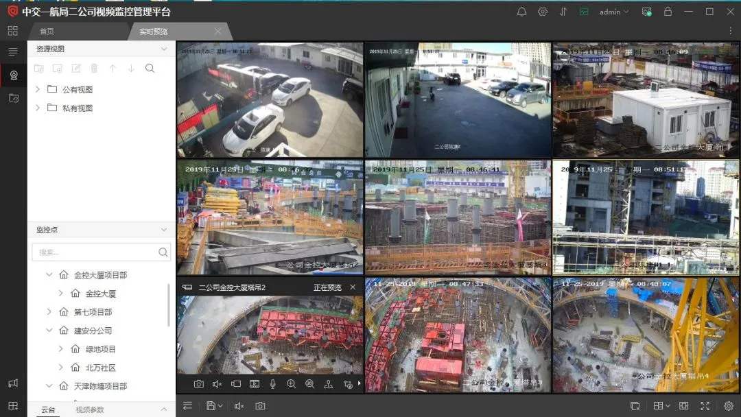 包头高新区工地智慧监控设备、工地监控、塔吊监控